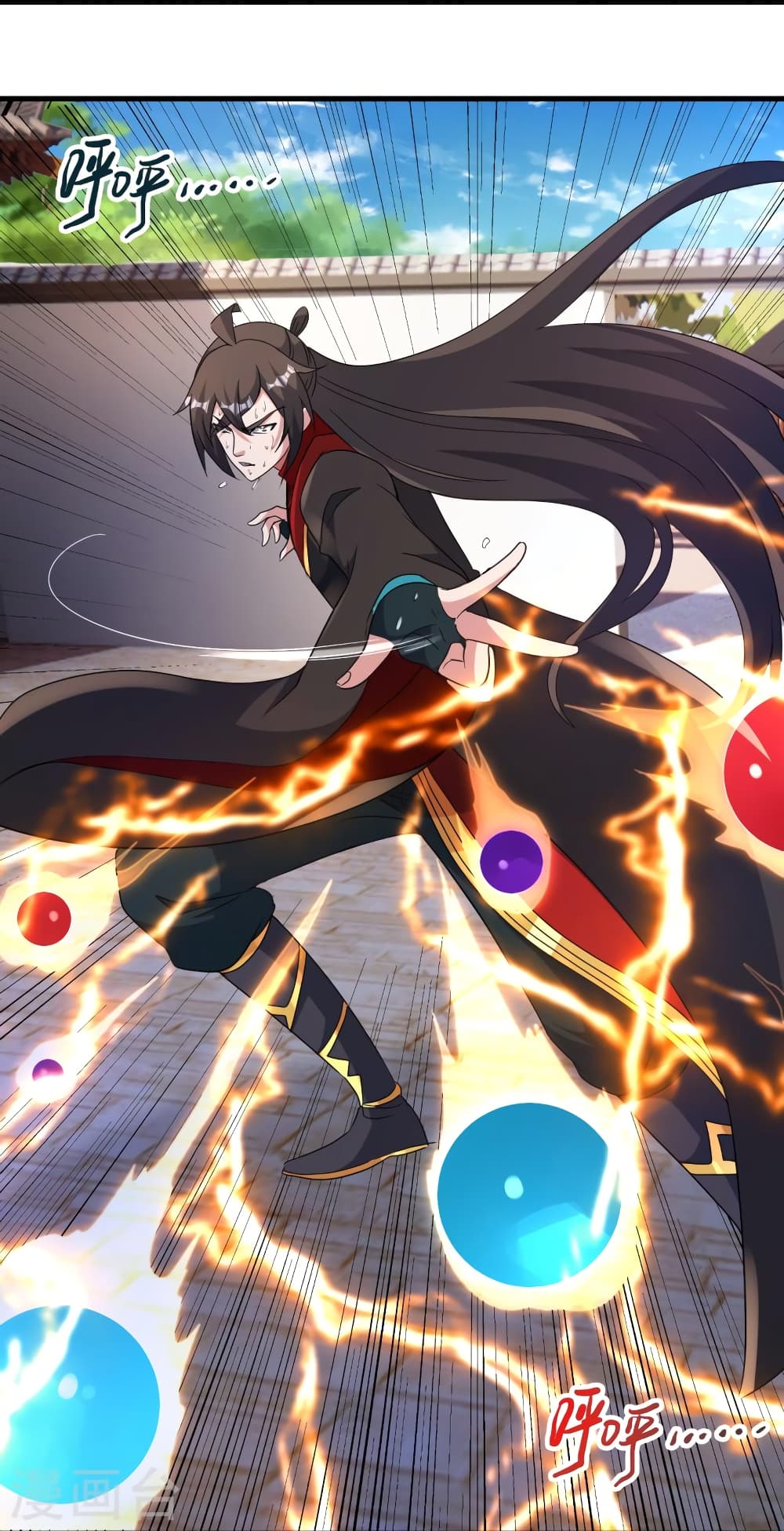 Banished Disciple's Counterattack ราชาอมตะผู้ถูกขับไล่ page 81