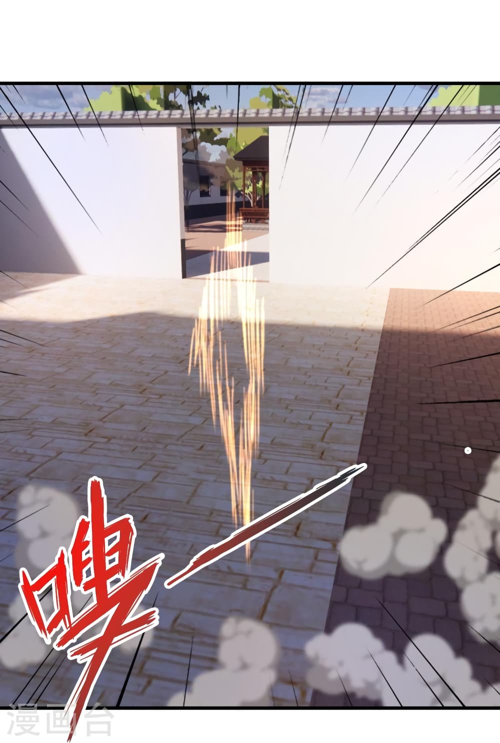 Banished Disciple's Counterattack ราชาอมตะผู้ถูกขับไล่ page 90