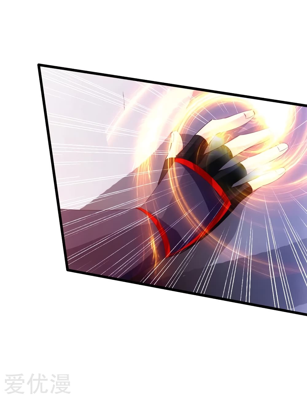Banished Disciple's Counterattack ราชาอมตะผู้ถูกขับไล่ page 37