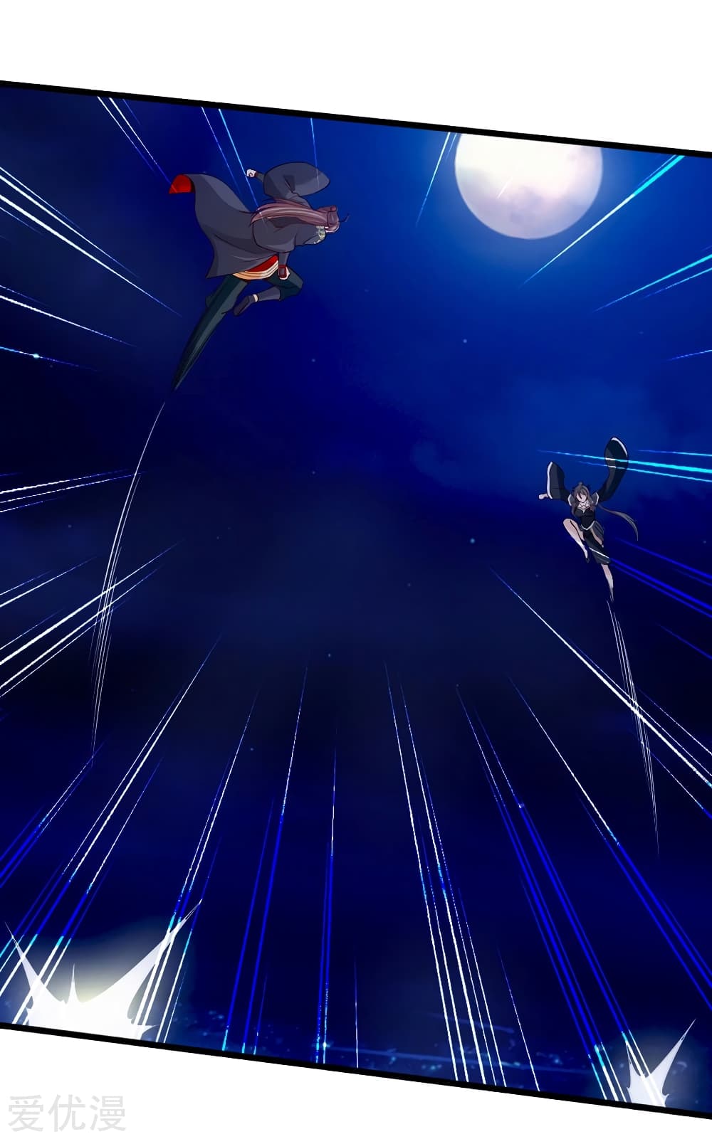 Banished Disciple's Counterattack ราชาอมตะผู้ถูกขับไล่ page 17