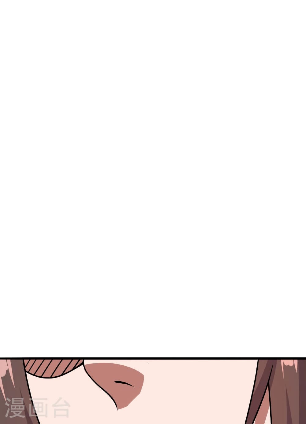 Banished Disciple's Counterattack ราชาอมตะผู้ถูกขับไล่ page 15