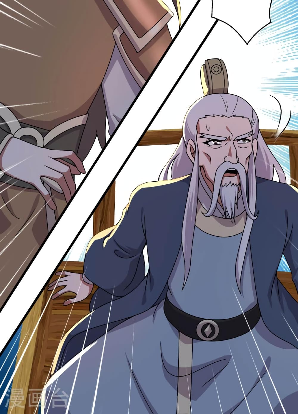 Banished Disciple's Counterattack ราชาอมตะผู้ถูกขับไล่ page 20