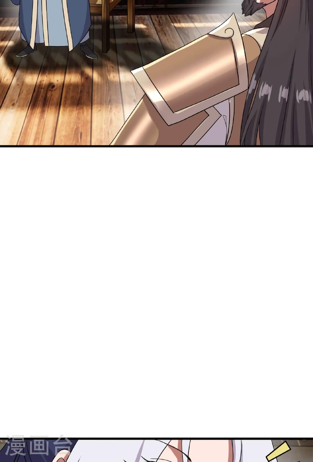 Banished Disciple's Counterattack ราชาอมตะผู้ถูกขับไล่ page 26