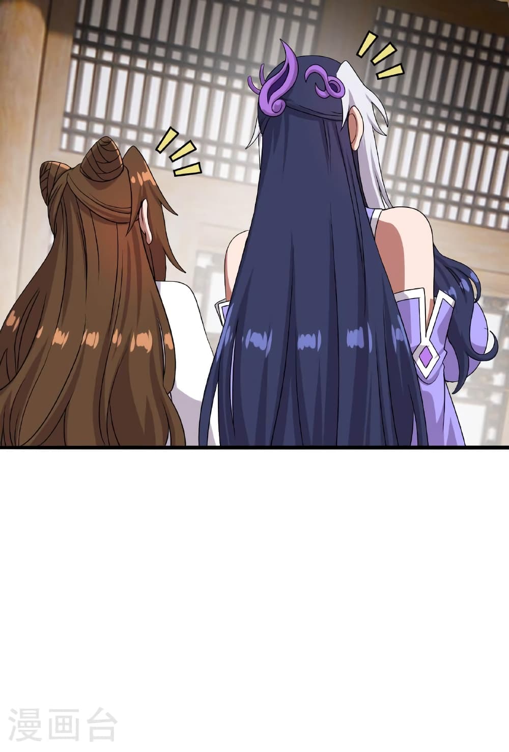 Banished Disciple's Counterattack ราชาอมตะผู้ถูกขับไล่ page 29