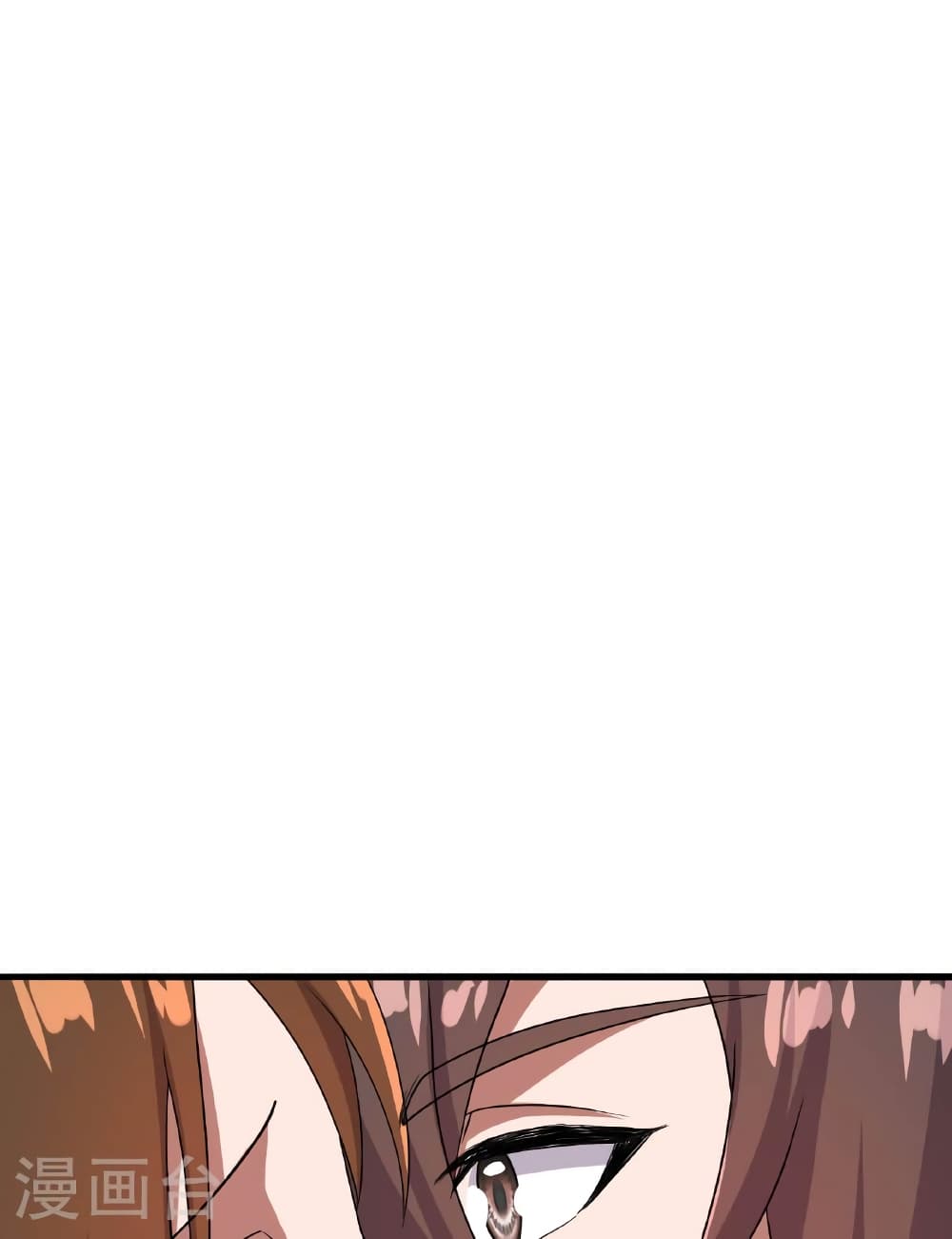 Banished Disciple's Counterattack ราชาอมตะผู้ถูกขับไล่ page 43
