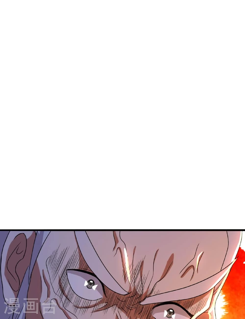 Banished Disciple's Counterattack ราชาอมตะผู้ถูกขับไล่ page 45