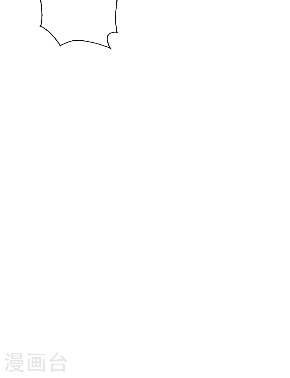 Banished Disciple's Counterattack ราชาอมตะผู้ถูกขับไล่ page 47