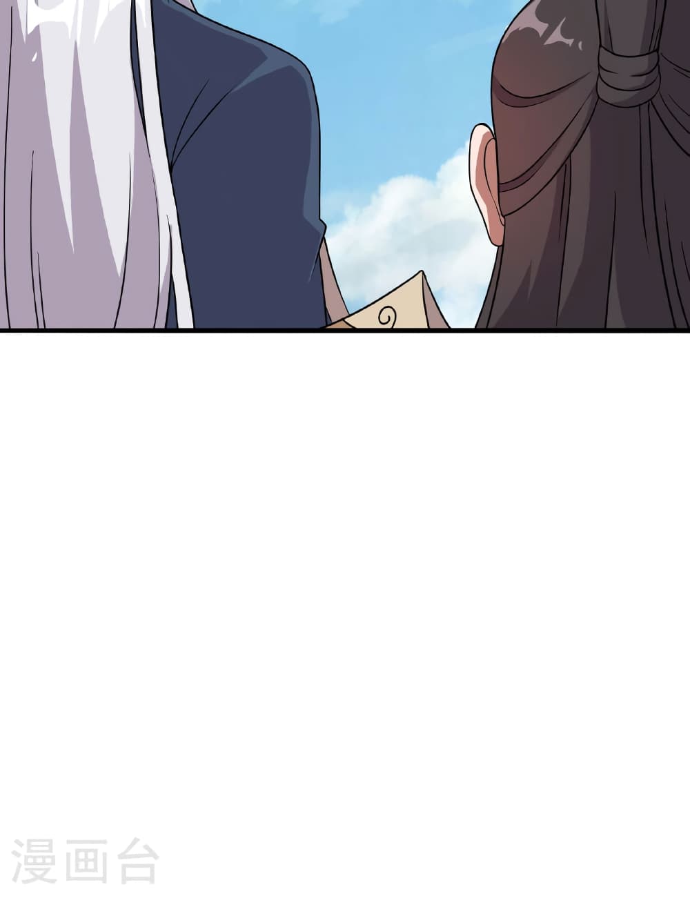 Banished Disciple's Counterattack ราชาอมตะผู้ถูกขับไล่ page 73