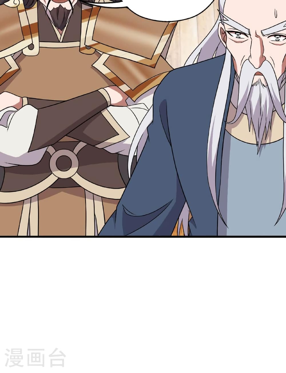 Banished Disciple's Counterattack ราชาอมตะผู้ถูกขับไล่ page 88