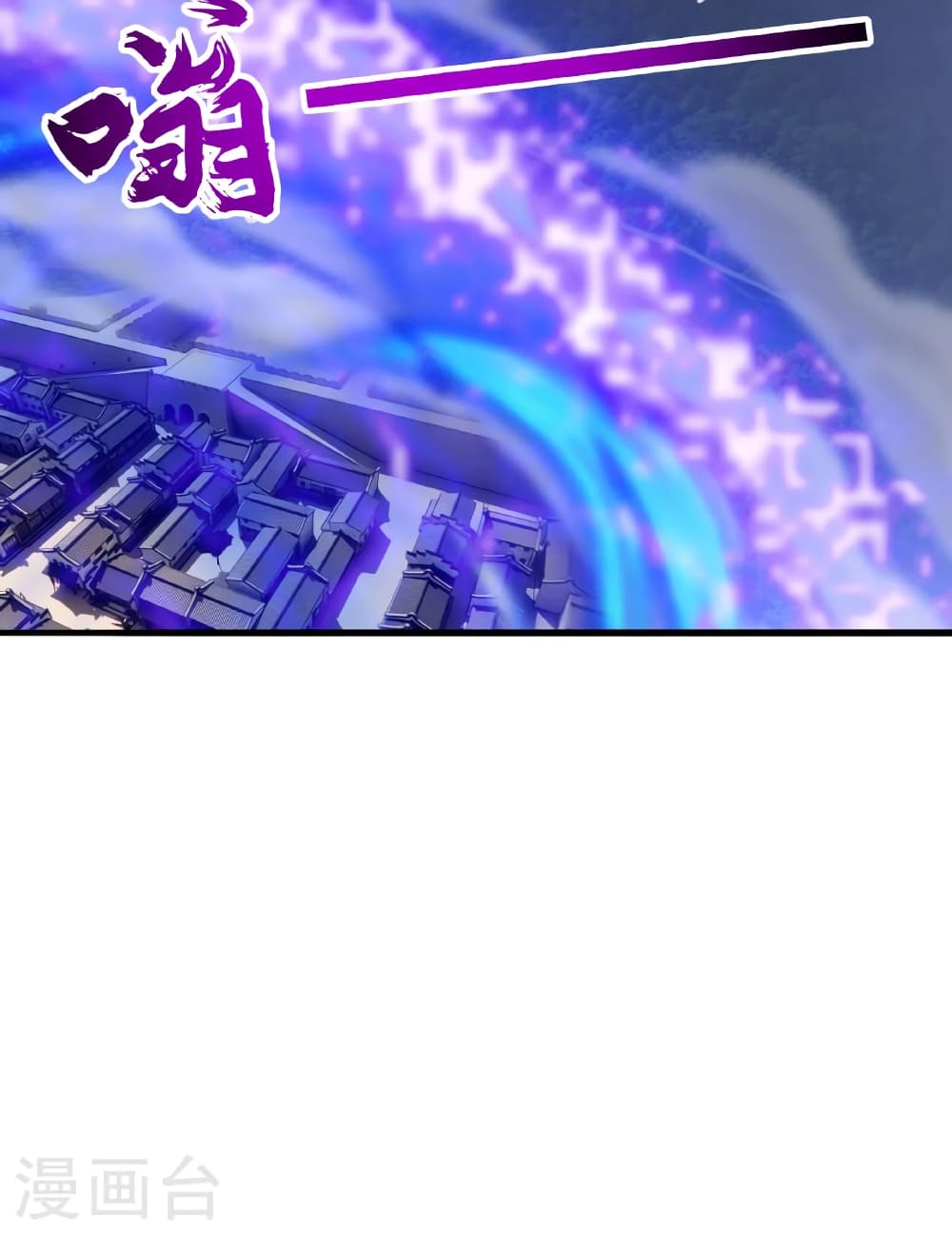 Banished Disciple's Counterattack ราชาอมตะผู้ถูกขับไล่ page 92