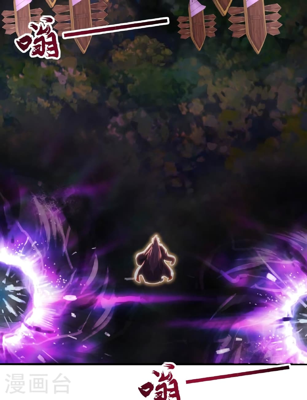 Banished Disciple's Counterattack ราชาอมตะผู้ถูกขับไล่ page 103