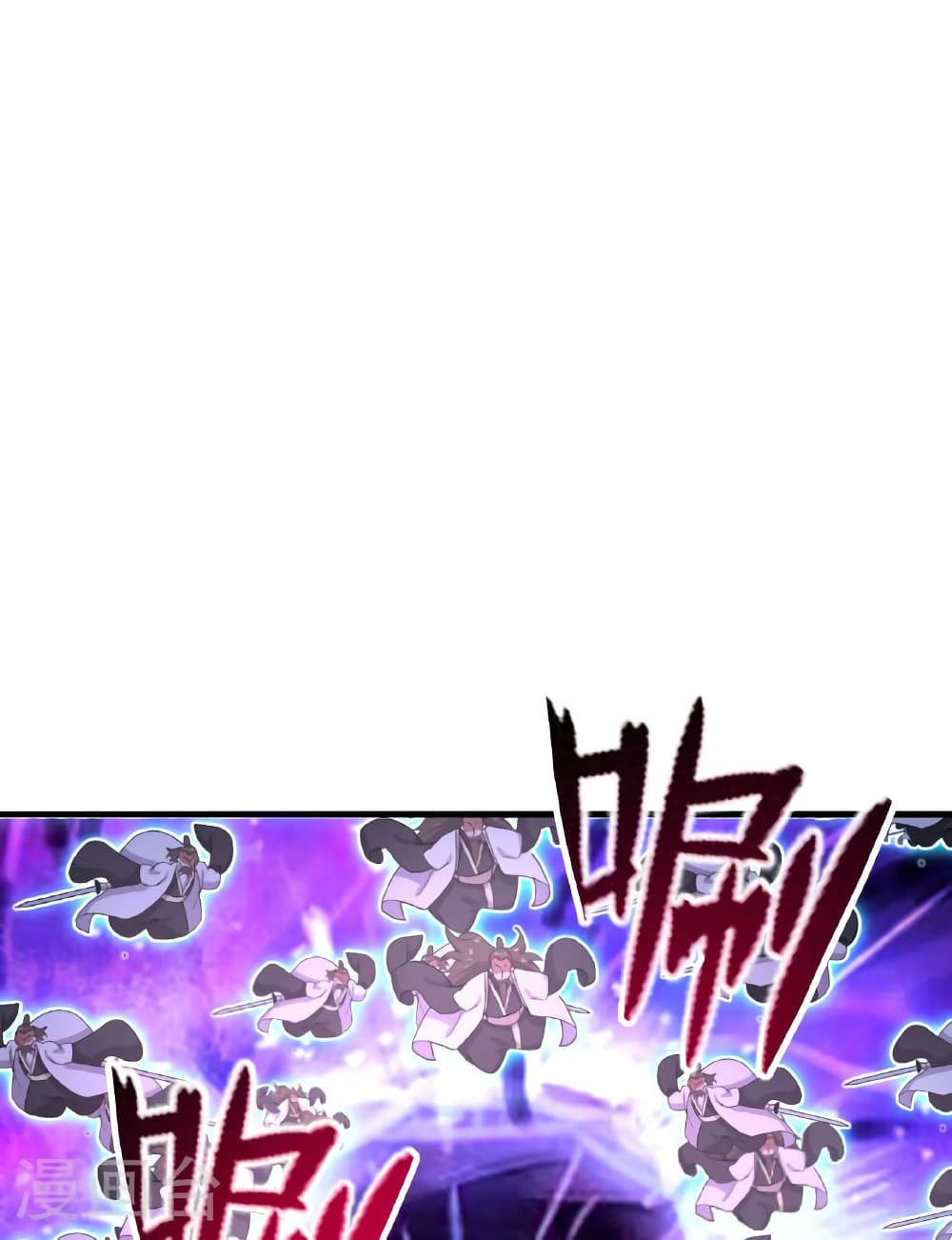 Banished Disciple's Counterattack ราชาอมตะผู้ถูกขับไล่ page 117