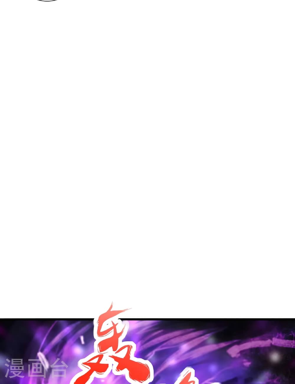 Banished Disciple's Counterattack ราชาอมตะผู้ถูกขับไล่ page 127