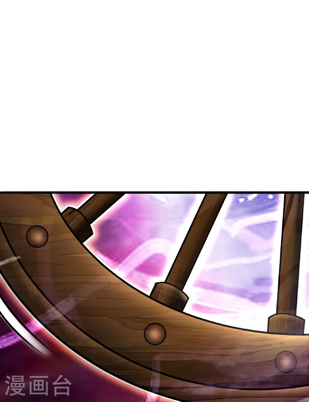 Banished Disciple's Counterattack ราชาอมตะผู้ถูกขับไล่ page 129