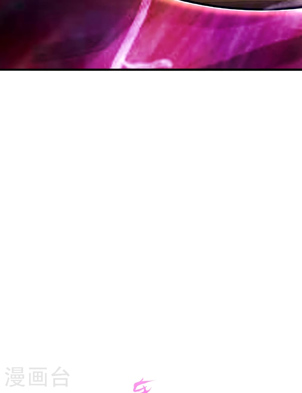 Banished Disciple's Counterattack ราชาอมตะผู้ถูกขับไล่ page 130