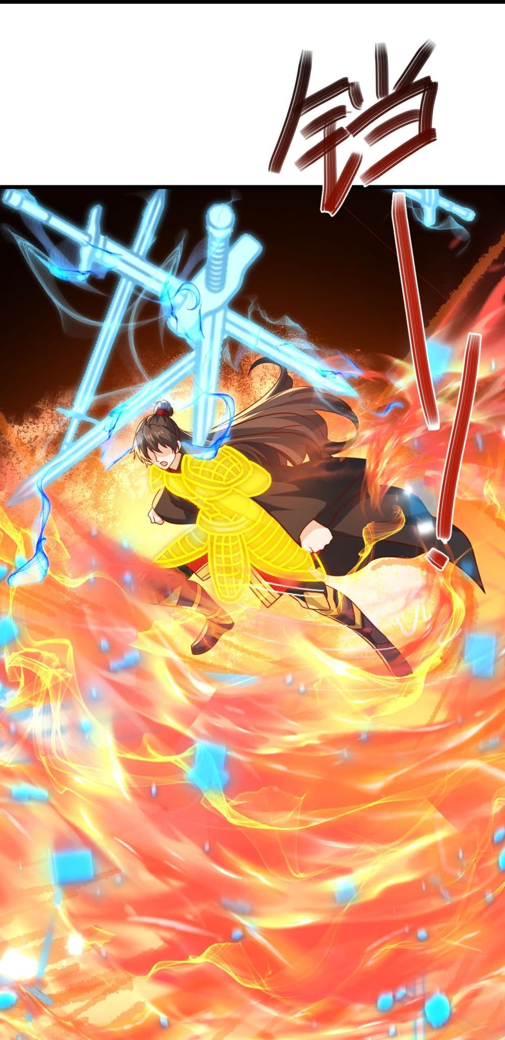 Banished Disciple's Counterattack ราชาอมตะผู้ถูกขับไล่ page 25