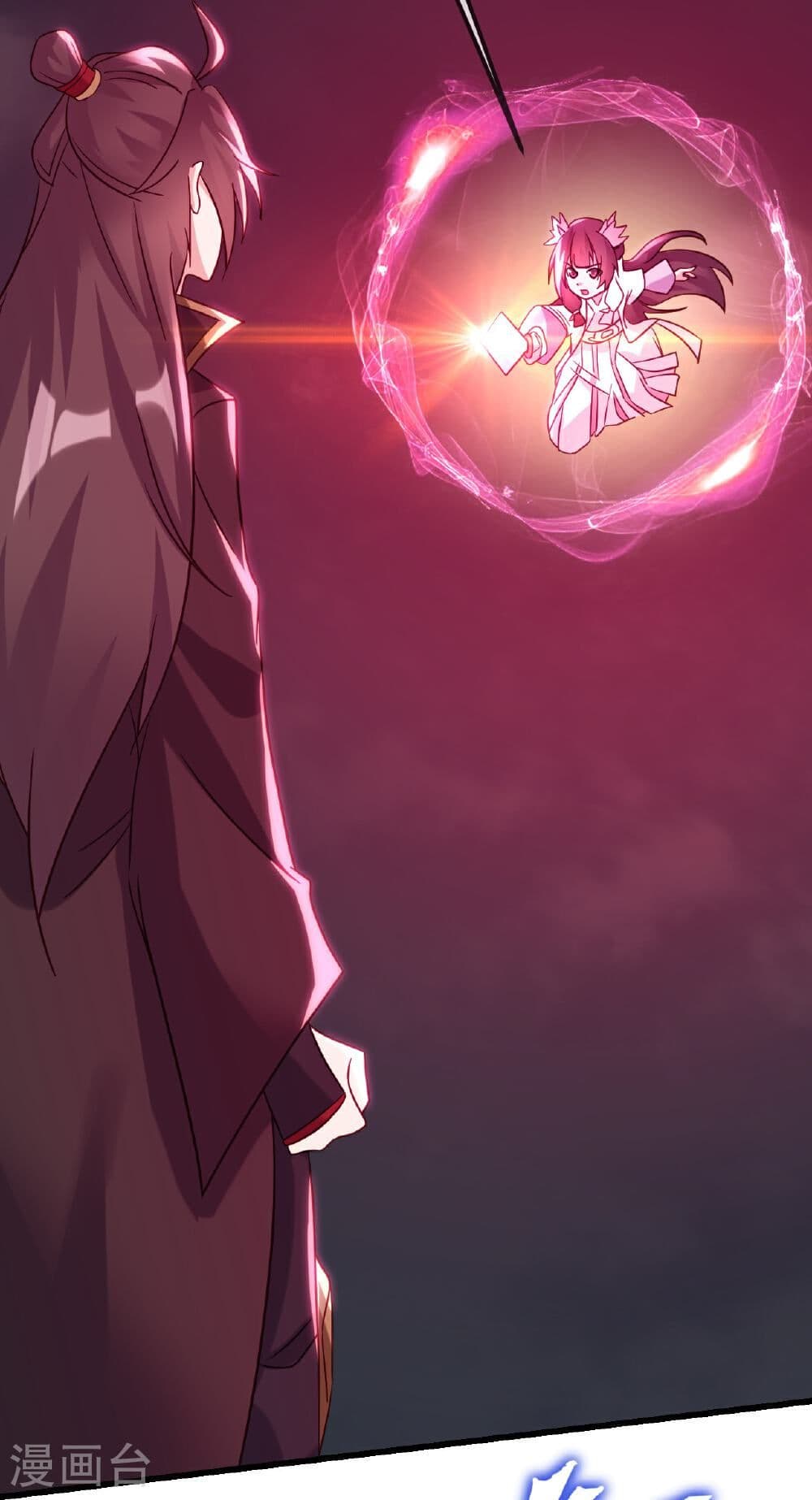 Banished Disciple's Counterattack ราชาอมตะผู้ถูกขับไล่ page 44