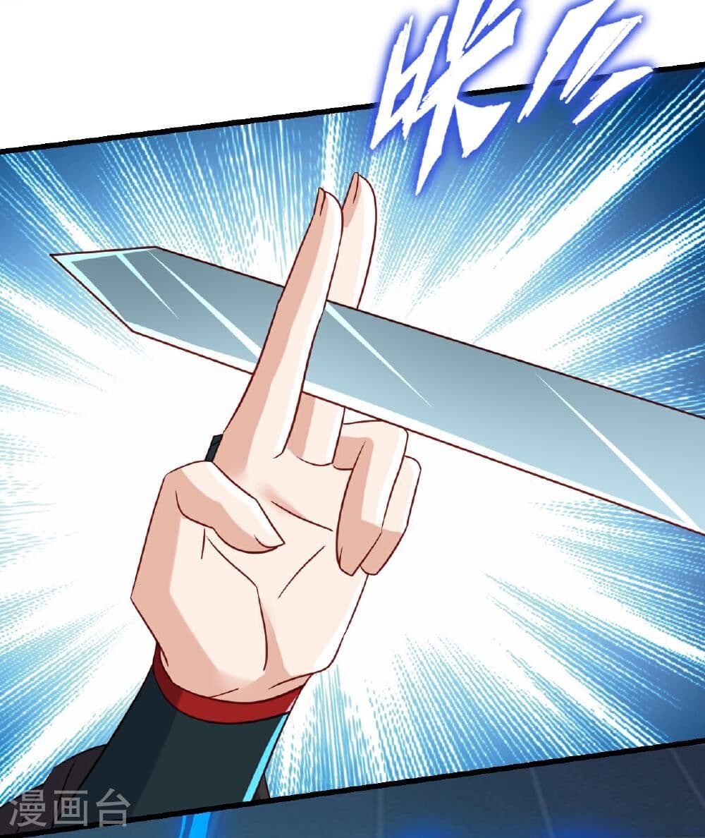 Banished Disciple's Counterattack ราชาอมตะผู้ถูกขับไล่ page 45