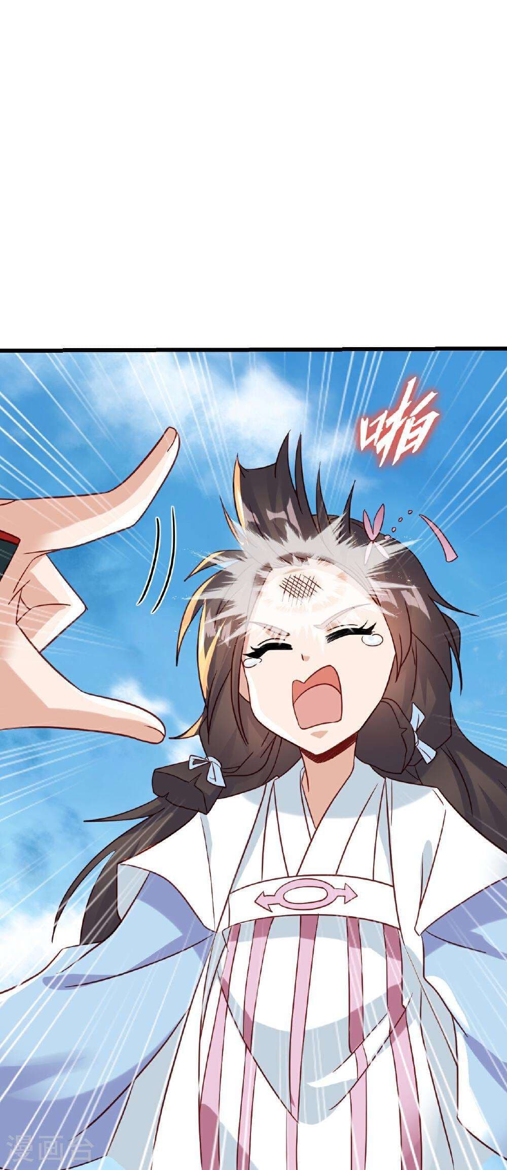 Banished Disciple's Counterattack ราชาอมตะผู้ถูกขับไล่ page 47