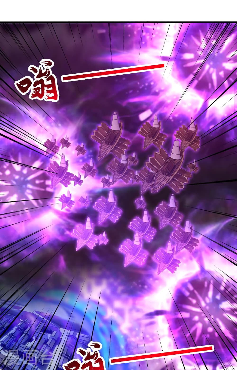 Banished Disciple's Counterattack ราชาอมตะผู้ถูกขับไล่ page 3