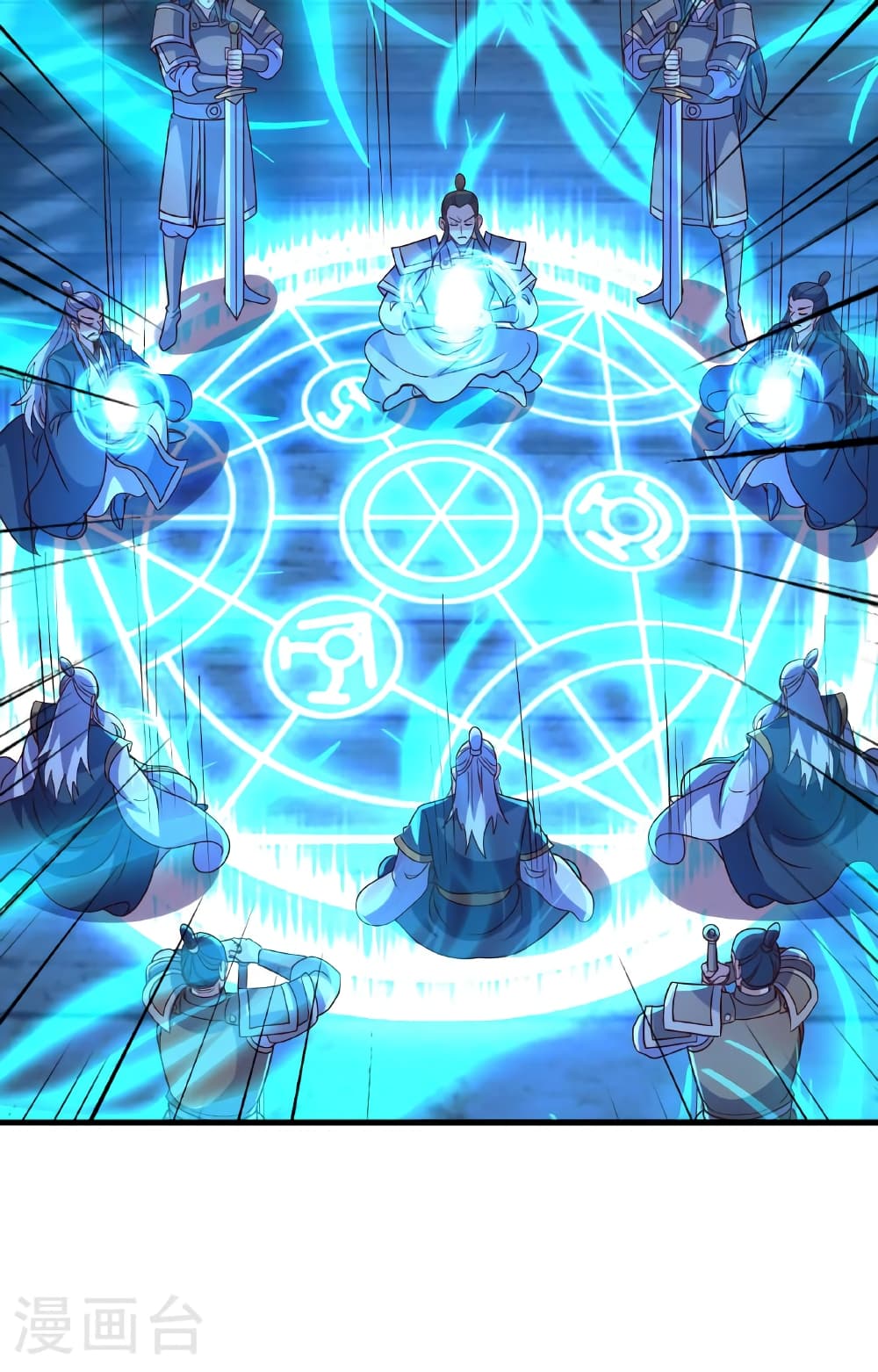Banished Disciple's Counterattack ราชาอมตะผู้ถูกขับไล่ page 13