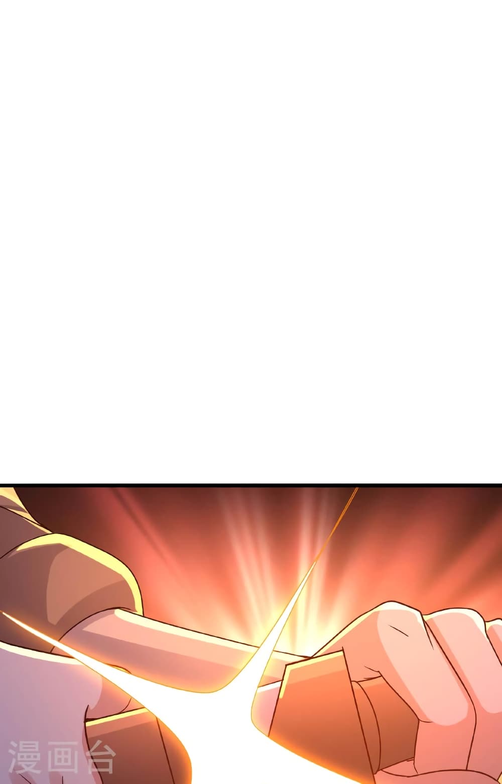 Banished Disciple's Counterattack ราชาอมตะผู้ถูกขับไล่ page 16