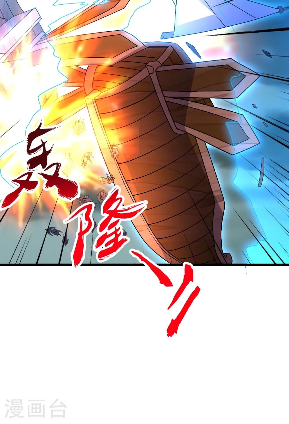 Banished Disciple's Counterattack ราชาอมตะผู้ถูกขับไล่ page 20