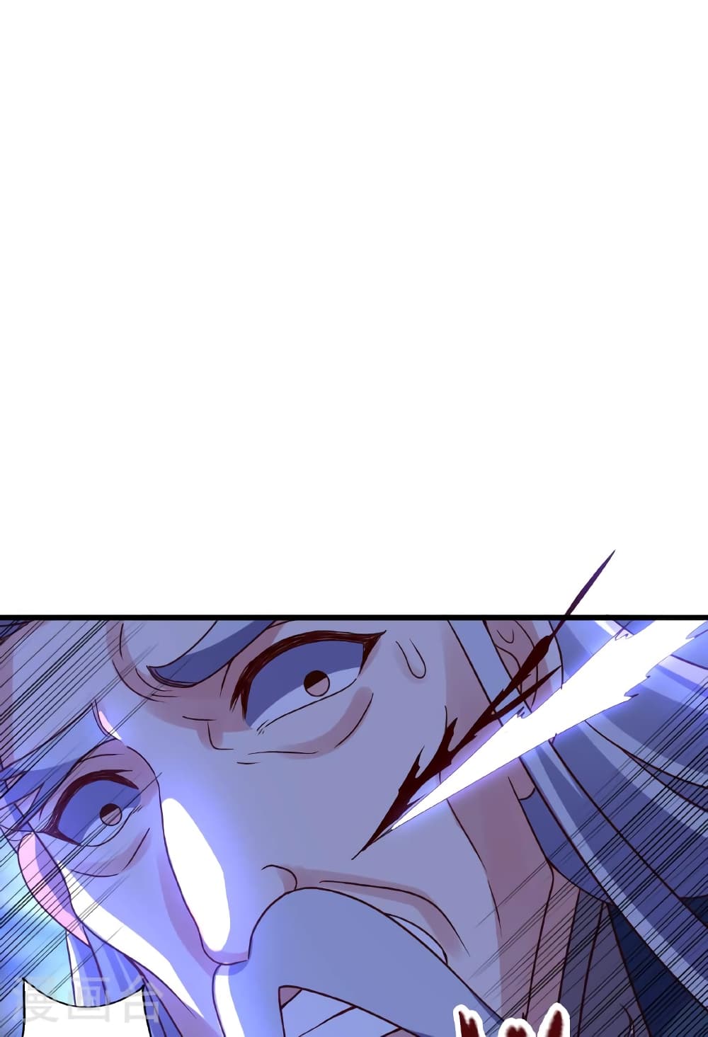 Banished Disciple's Counterattack ราชาอมตะผู้ถูกขับไล่ page 23