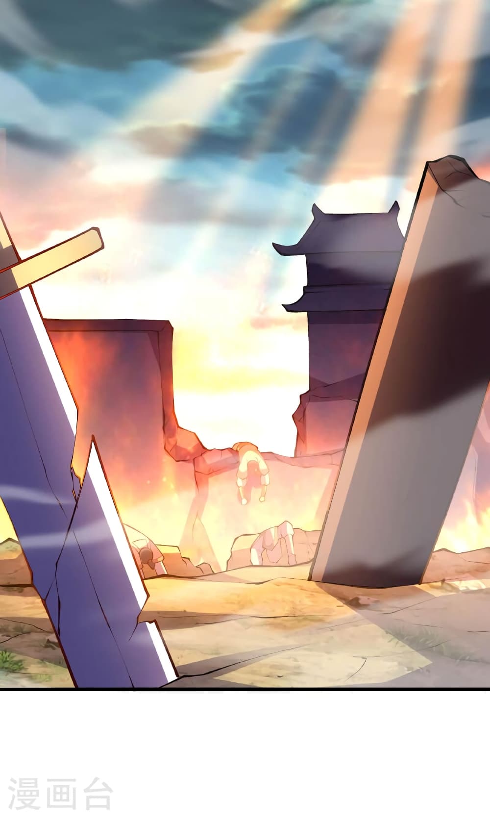 Banished Disciple's Counterattack ราชาอมตะผู้ถูกขับไล่ page 46
