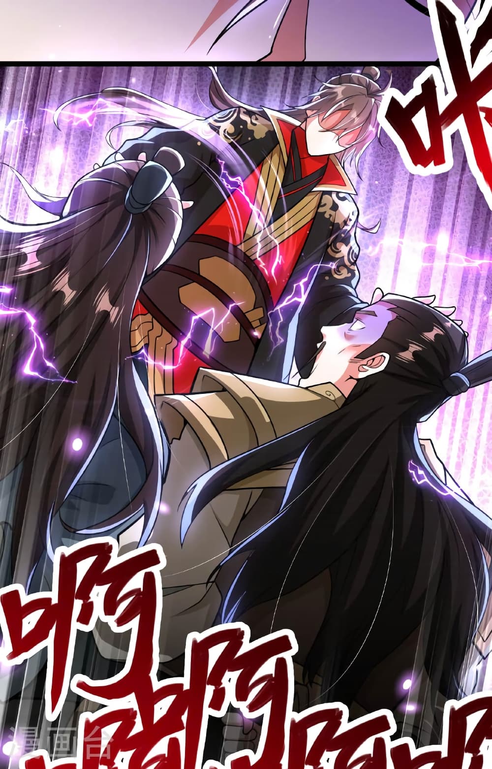 Banished Disciple's Counterattack ราชาอมตะผู้ถูกขับไล่ page 63