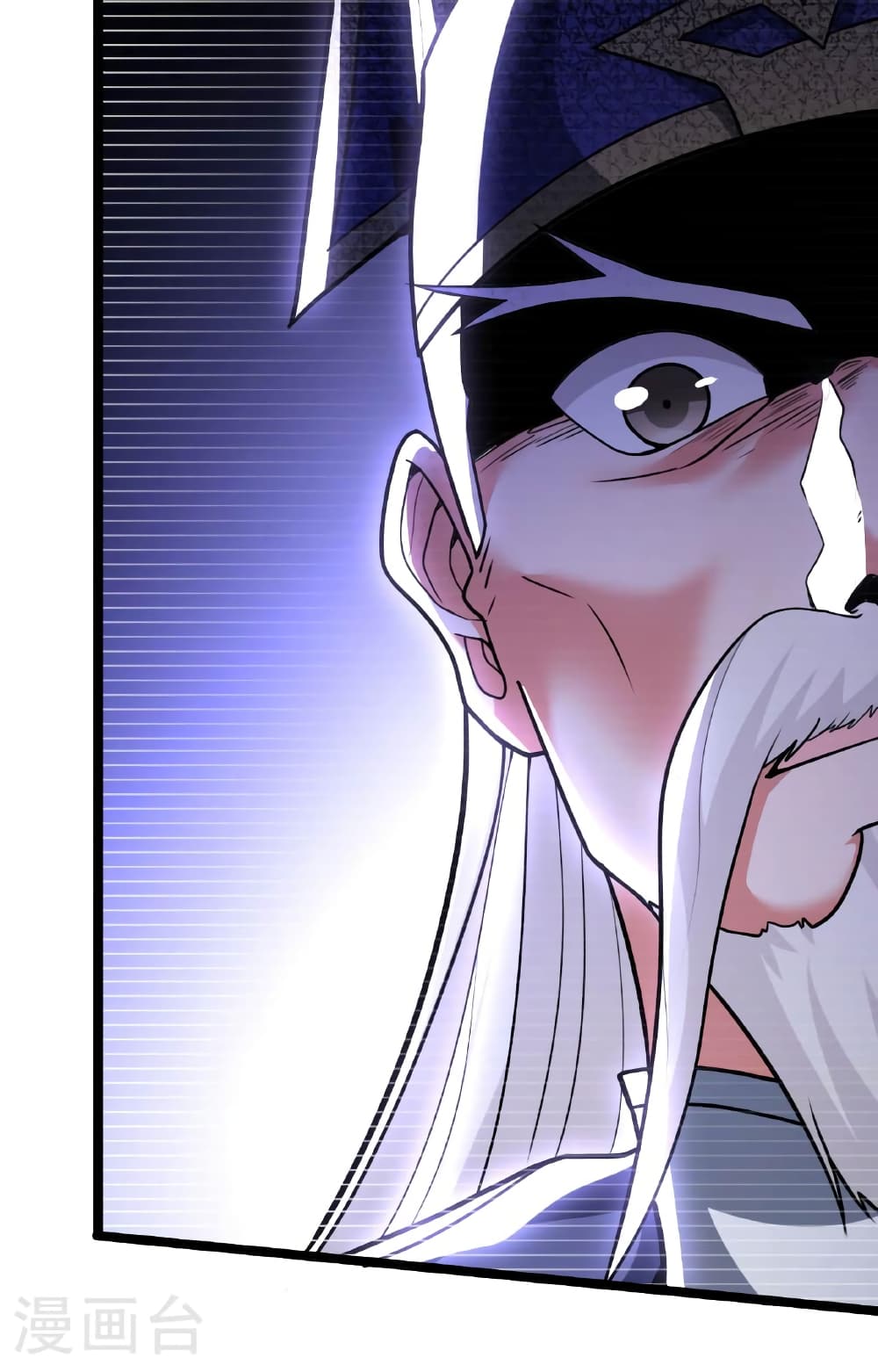 Banished Disciple's Counterattack ราชาอมตะผู้ถูกขับไล่ page 67