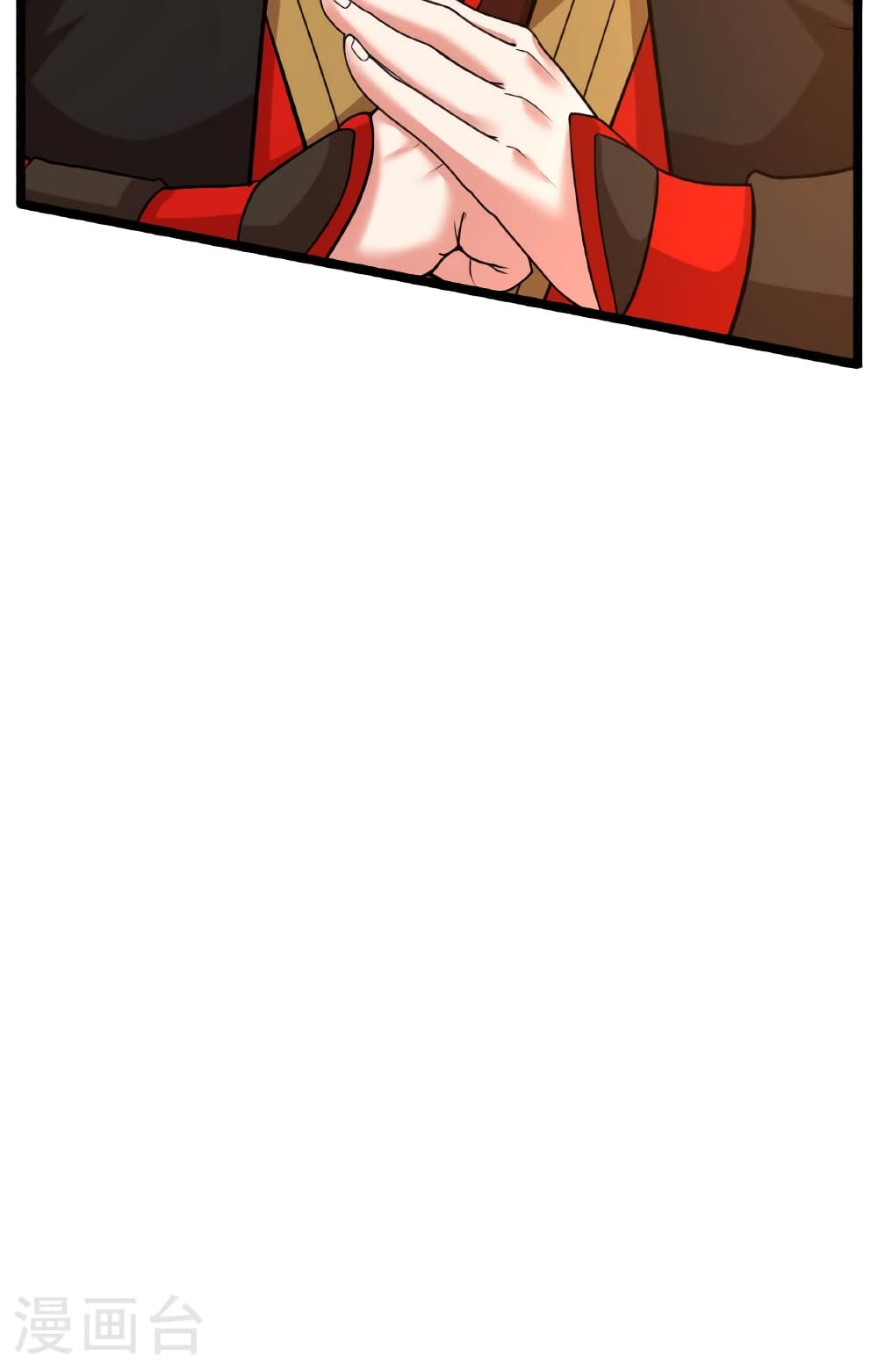 Banished Disciple's Counterattack ราชาอมตะผู้ถูกขับไล่ page 87