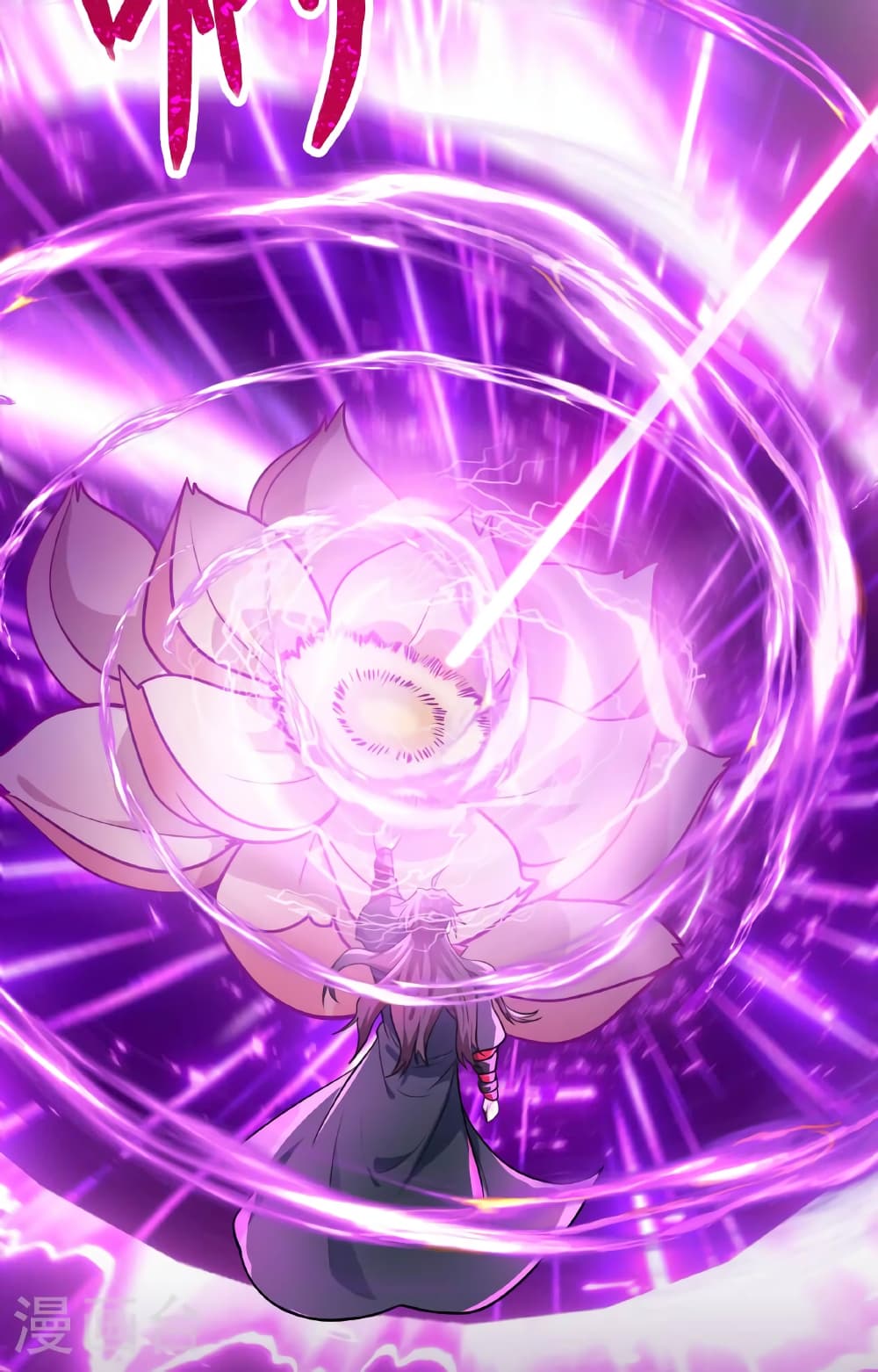 Banished Disciple's Counterattack ราชาอมตะผู้ถูกขับไล่ page 102
