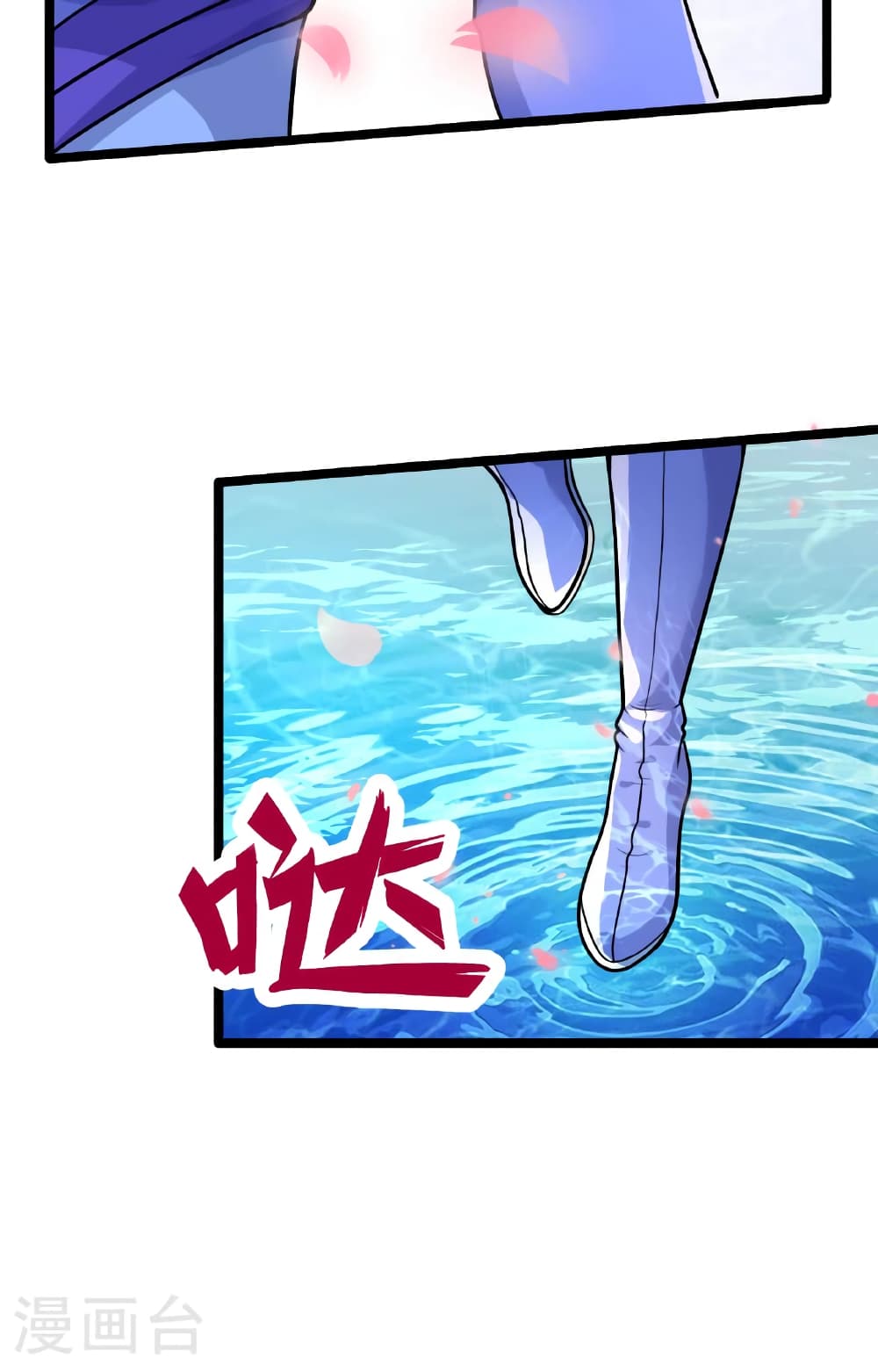 Banished Disciple's Counterattack ราชาอมตะผู้ถูกขับไล่ page 104