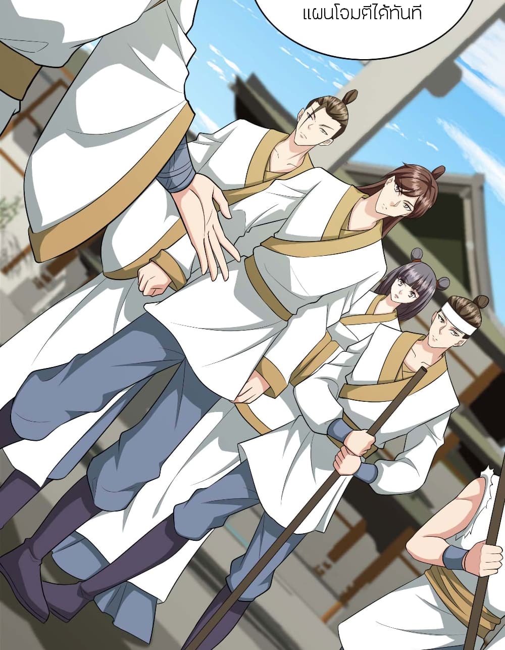 Banished Disciple's Counterattack ราชาอมตะผู้ถูกขับไล่ page 12