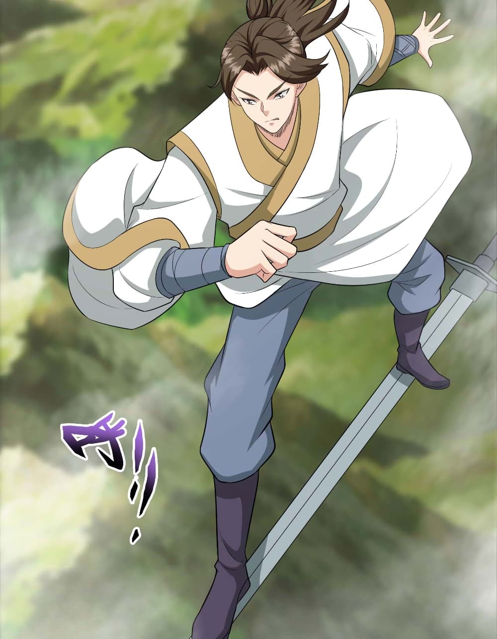Banished Disciple's Counterattack ราชาอมตะผู้ถูกขับไล่ page 14