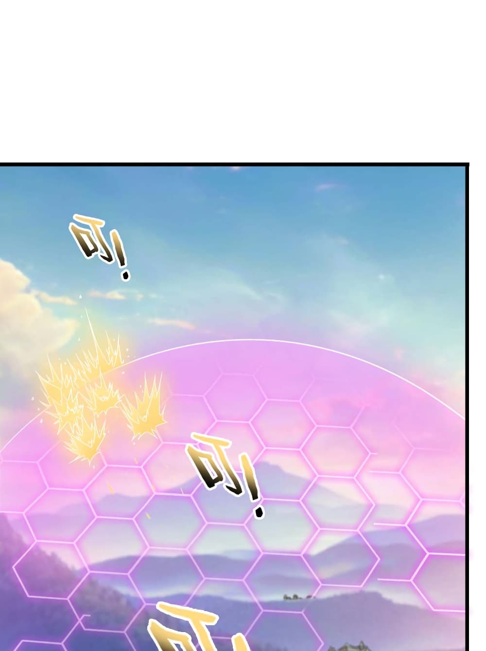 Banished Disciple's Counterattack ราชาอมตะผู้ถูกขับไล่ page 33