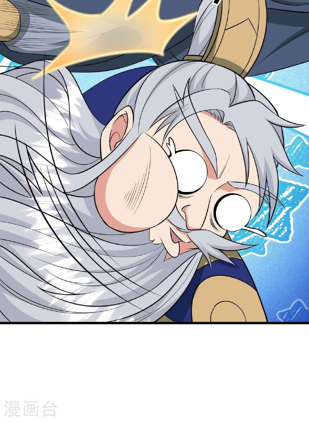 Banished Disciple's Counterattack ราชาอมตะผู้ถูกขับไล่ page 47