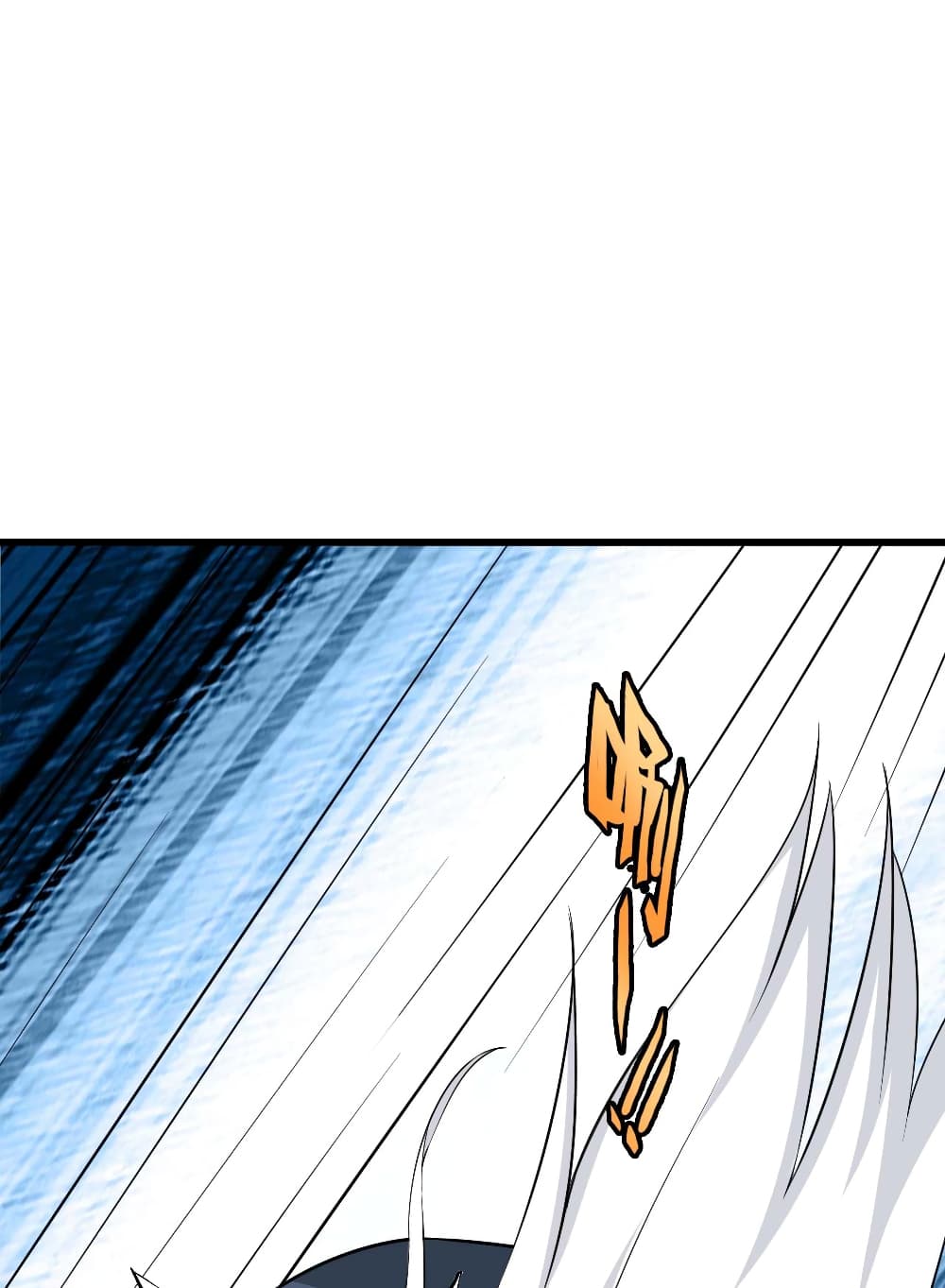 Banished Disciple's Counterattack ราชาอมตะผู้ถูกขับไล่ page 48