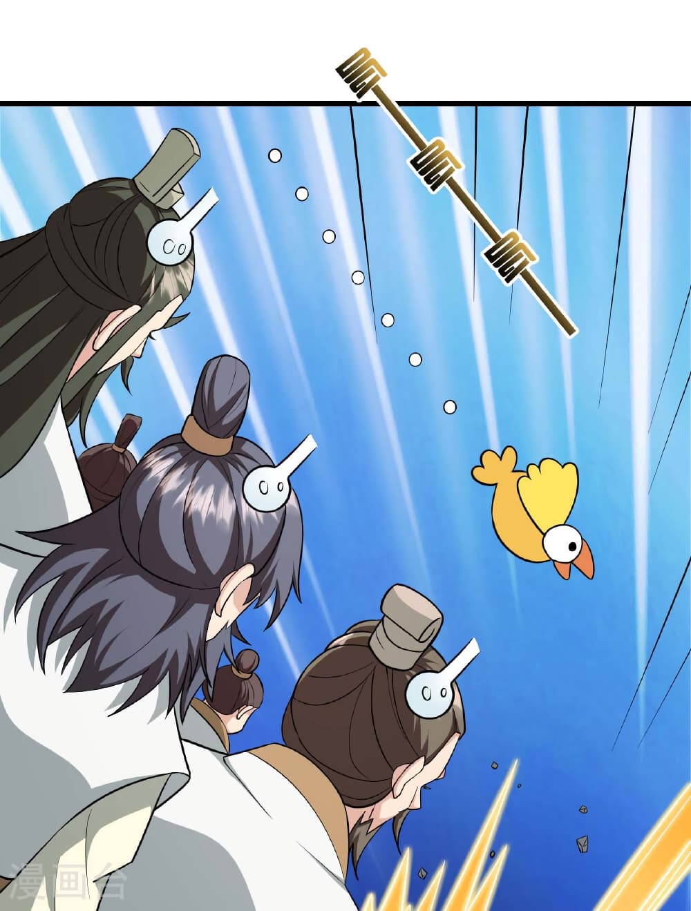 Banished Disciple's Counterattack ราชาอมตะผู้ถูกขับไล่ page 51