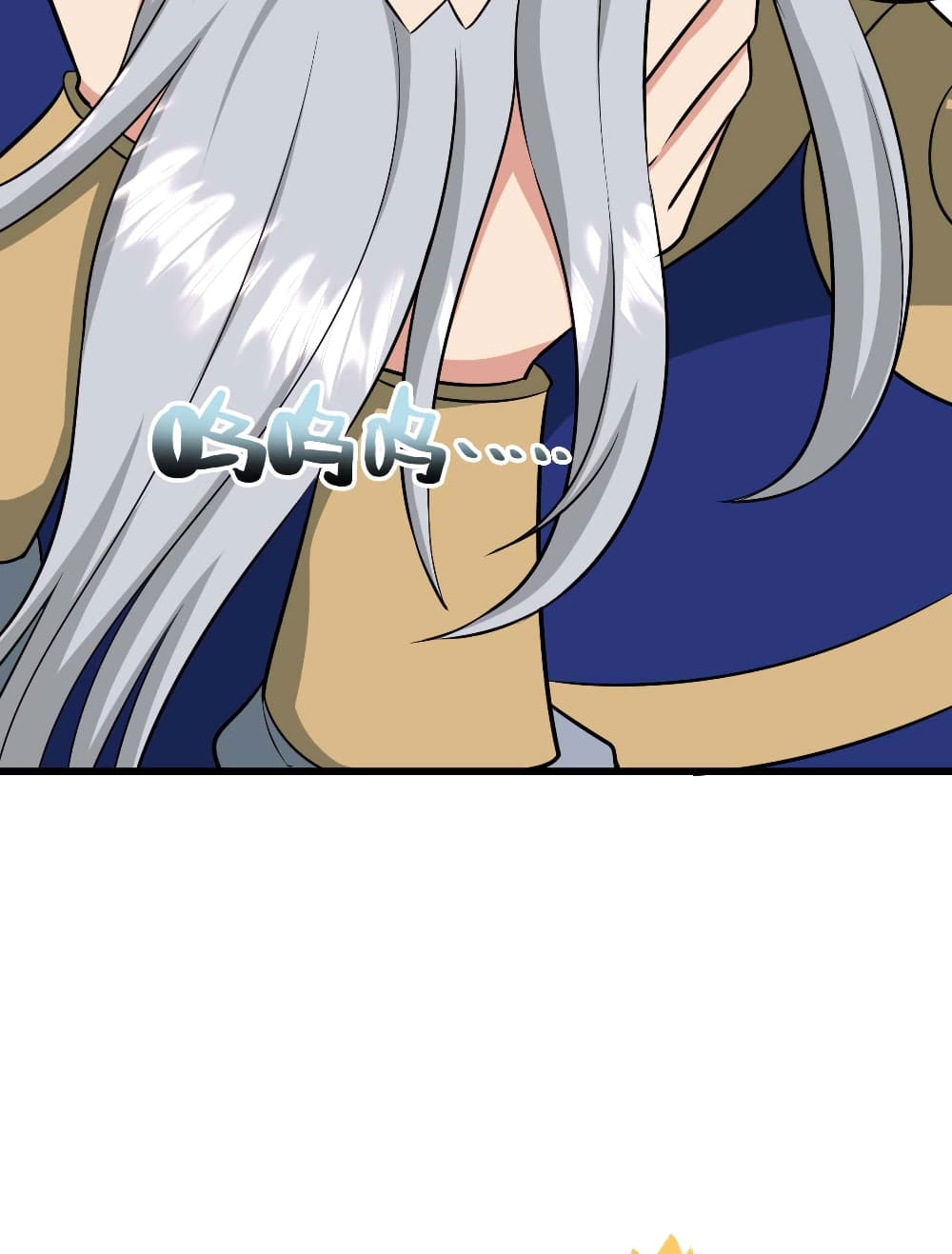 Banished Disciple's Counterattack ราชาอมตะผู้ถูกขับไล่ page 56