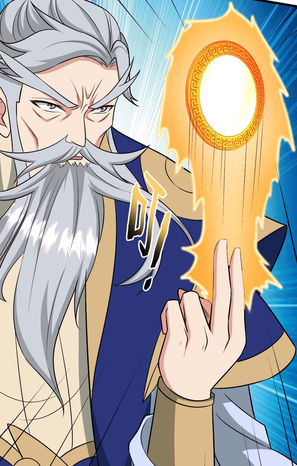 Banished Disciple's Counterattack ราชาอมตะผู้ถูกขับไล่ page 61