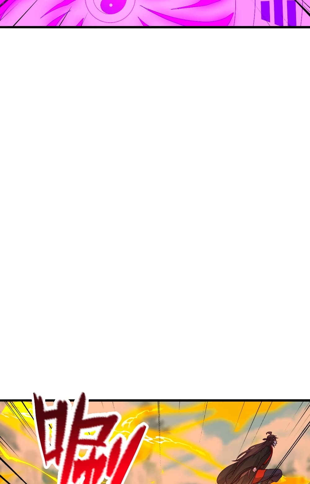 Banished Disciple's Counterattack ราชาอมตะผู้ถูกขับไล่ page 78
