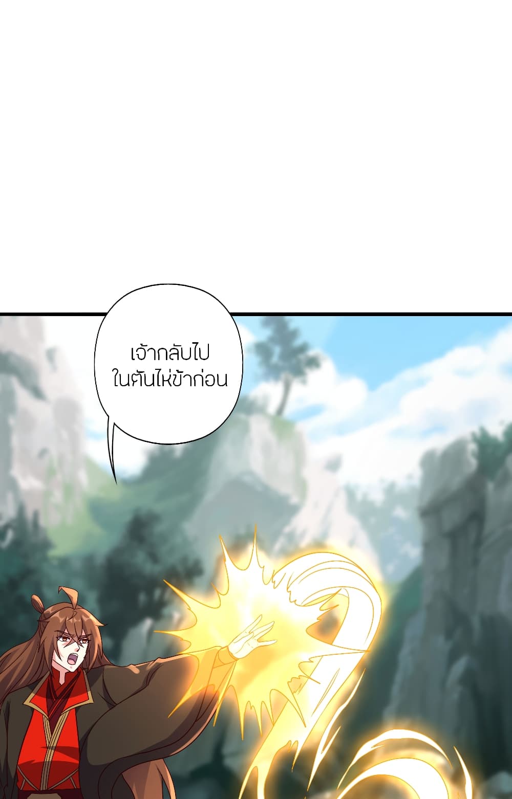 Banished Disciple's Counterattack ราชาอมตะผู้ถูกขับไล่ page 88