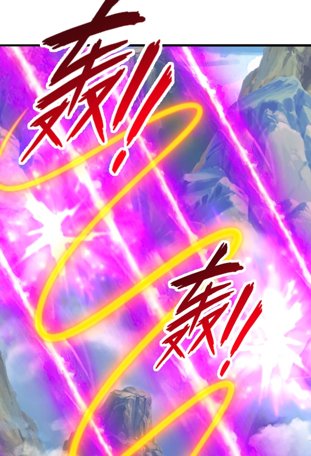 Banished Disciple's Counterattack ราชาอมตะผู้ถูกขับไล่ page 119