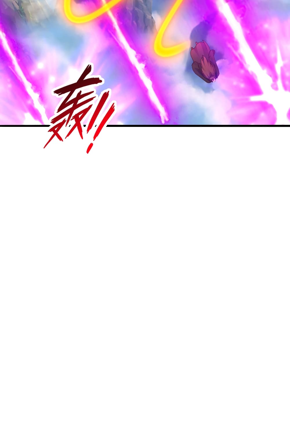 Banished Disciple's Counterattack ราชาอมตะผู้ถูกขับไล่ page 120