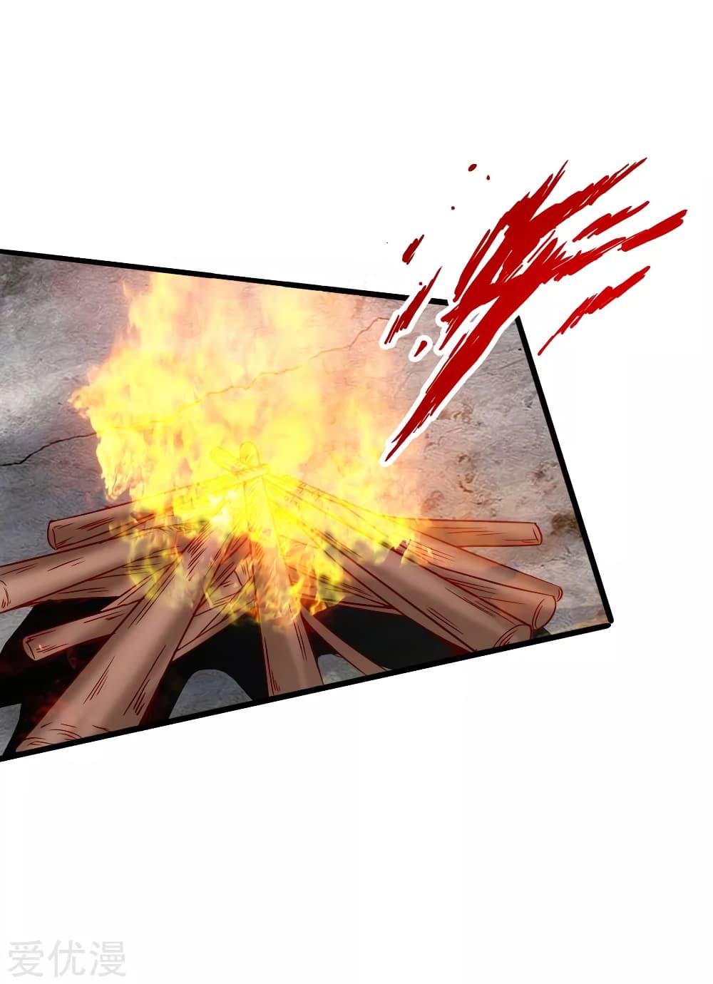 Banished Disciple's Counterattack ราชาอมตะผู้ถูกขับไล่ page 10