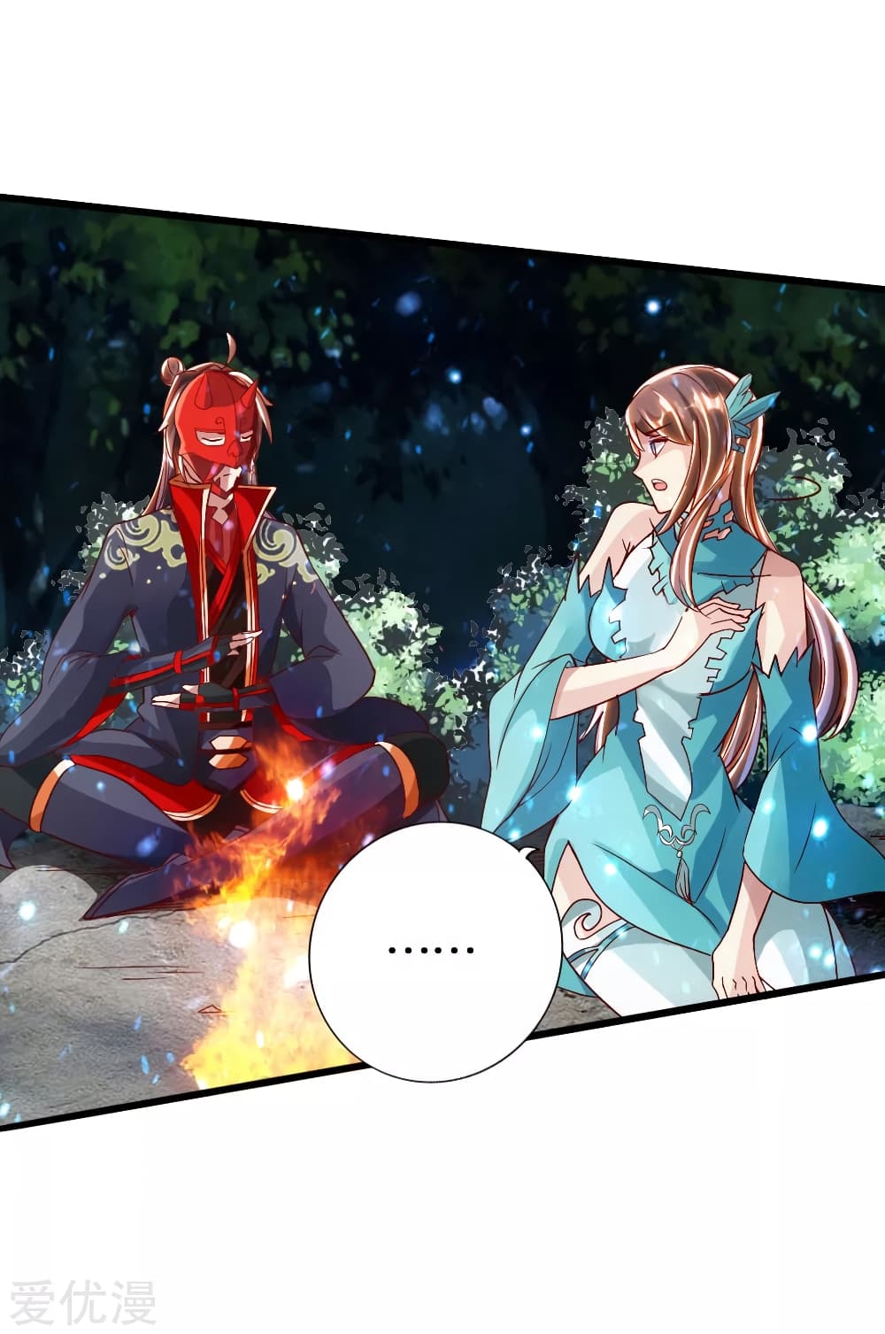 Banished Disciple's Counterattack ราชาอมตะผู้ถูกขับไล่ page 15