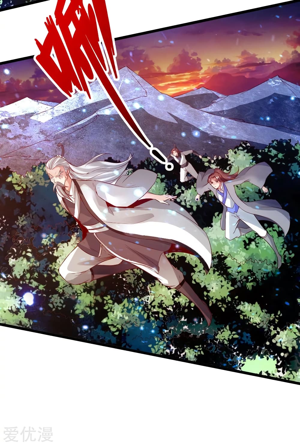 Banished Disciple's Counterattack ราชาอมตะผู้ถูกขับไล่ page 23
