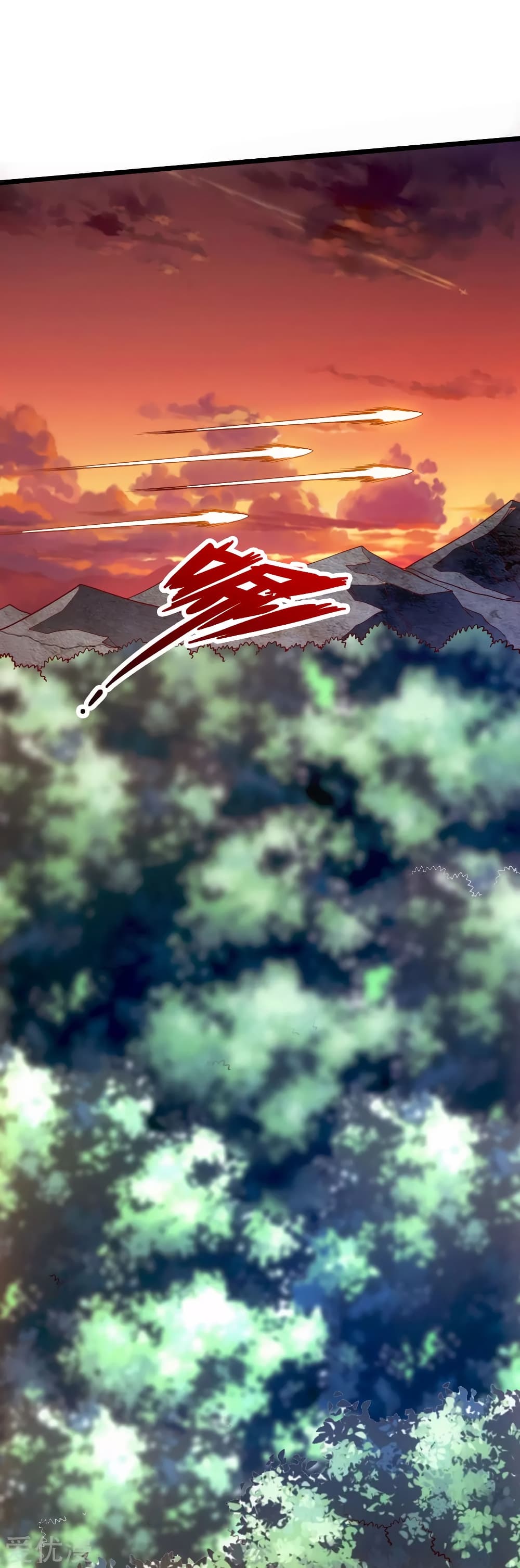 Banished Disciple's Counterattack ราชาอมตะผู้ถูกขับไล่ page 34